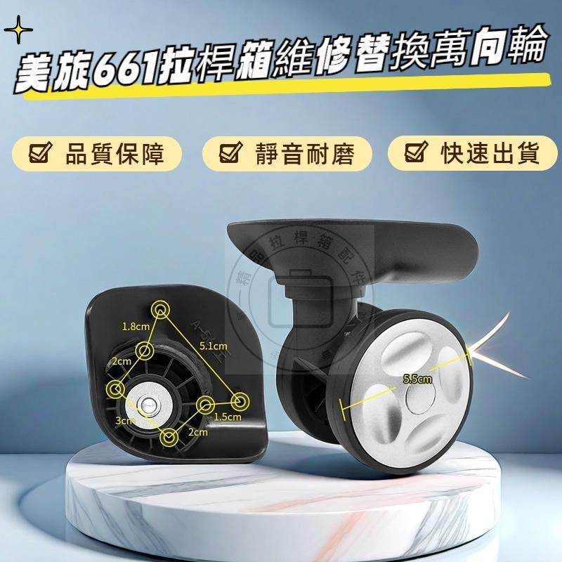 American Tourister American Tourister 661 รถเข็นล้อ American Tourister 24Q Hongri A-56 Universal ล้อ