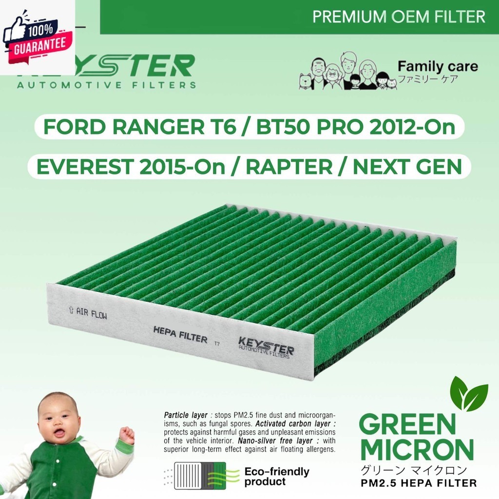 KEY-STER MICRON GREEN กรองแอร์ FORD RANGER / EVEREST / RAPTER  กรองฝุ่น PM2.5 , PM0.3 ได้ถึง 99%