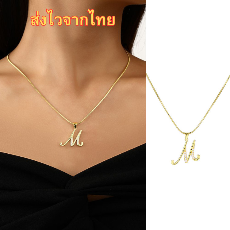ไม่ลอกไม่ดำ สร้อยคอ ตัวอักษร สร้อยทอง ทองแดง สร้อยลายกระดูกงู ฝังเพทาย ST6