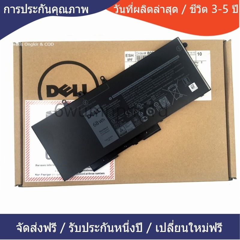 ♠ใหม่เข้ากันได้ 7.6V 68WH GJKNX New GJKNX คุณภาพสูง Laptop Battery for Latitude 15 3520 E5480 5480 B
