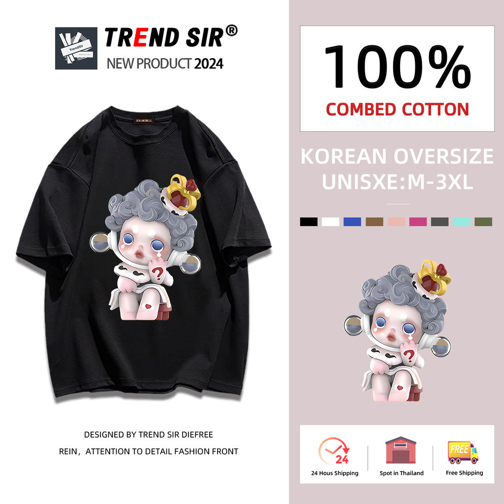 TrendSir New เสื้อยืดแฟชั่น แขนสั้น สกัลพันด้าของ BUBBLE MART 100% Cotton 9สี M-3XL
