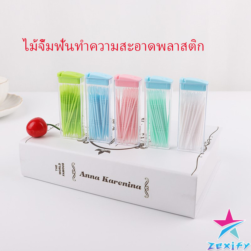 ZXF ไม้จิ้มฟันกล่องพลาสติก 2 ด้าน แบบซอง สีสันไม่เป็นอันตราย toothpicks