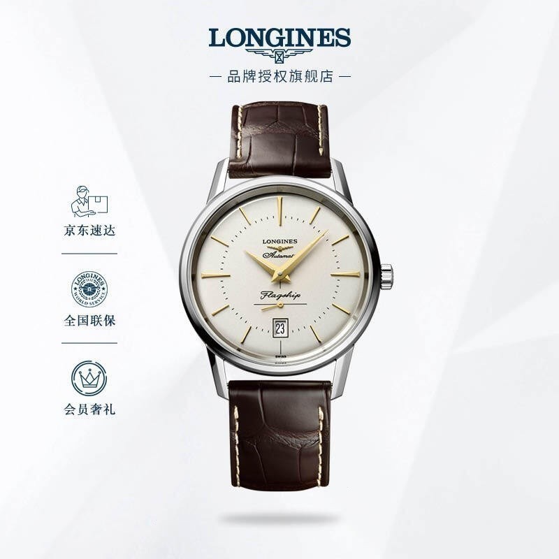 [ ในสต ็ อก ] นาฬิกา Longines Swiss classic replica Mechanical strap for men L47954782