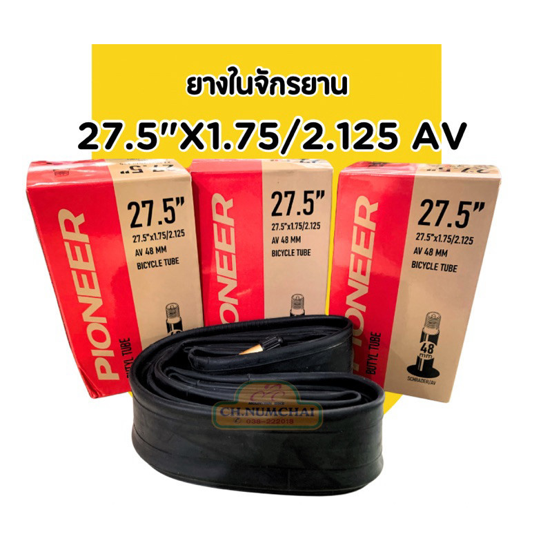 ยางในจักรยานเสือภูเขา 27.5" x1.75/2.125 AV48mm