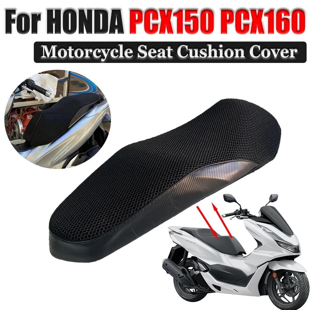 เบาะที่นั่งรถจักรยานยนต์ Honda PCX150 PCX160 PCX 160 2021 + เบาะรถมอเตอร์ไซค์ เบาะ