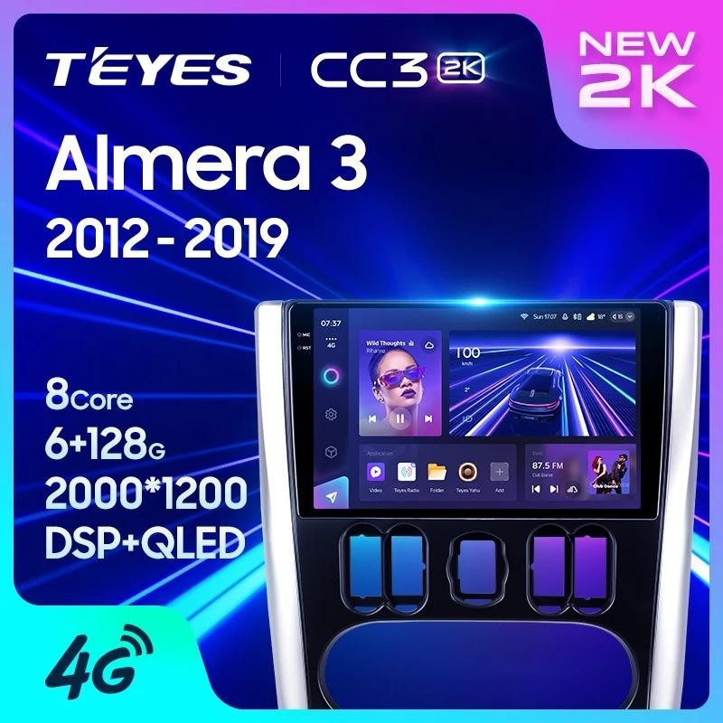 Teyes CC3L CC3 2K สําหรับ Nissan Almera 3 G15 2012 - 2019 รถวิทยุมัลติมีเดียเครื ่ องเล ่ นวิดีโอนําทางสเตอริโอ GPS Android 10 ไม ่ มี 2din 2 din dvd