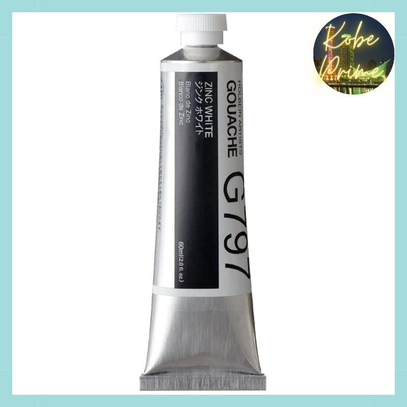 [Imported from Japan]Holbein Artists' Gouache G797 60ml Zinc White 03797