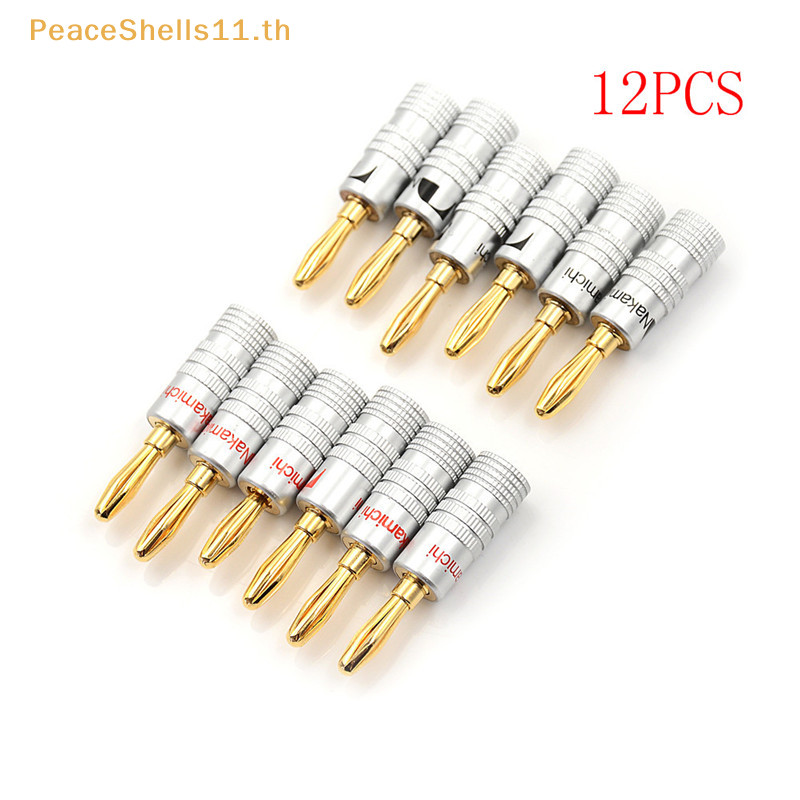 Peaceshells 12 ชิ ้ น Golden Nakamichi ลําโพง Banana Plug Connector Adapter Connectors TH