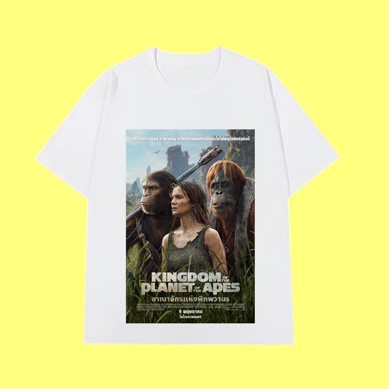 Kingdom of the Planet of the Apes เสื้อยืดพิมพ์ลาย