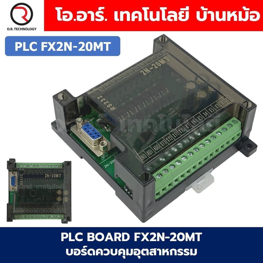 PLC BOARD FX2N-20MT บอร์ดควบคุมอุตสาหกรรม บอร์ดอุตสาหกรรม FX2N Series