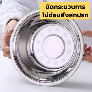 14-26ซม ชามสแตนเลสแท้ ชามผสมวัตถุดิบอาหาร แบบหนา มีหลายขนาด
