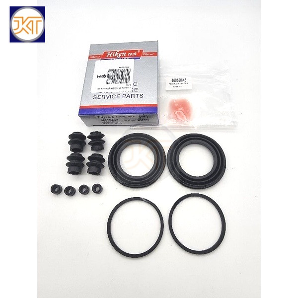 จัดส่งเร็ว ชุดซ่อมยางดิสเบรคหน้า มิตซู Mirageมิราจ ECO-CAR Attrageแอสทราจ ขนาด(50.70mm) รหัส: 4605B643