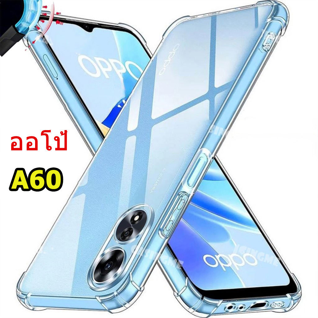 เคสใส ตรงรุ่น OPPO A60 4G 2024 ใช้สำหรับ ออโป้ รุ่นใหม่ A60 Reno11F Reno11Pro Reno10 Pro Plus A79 A78 A58 A38 A18 018