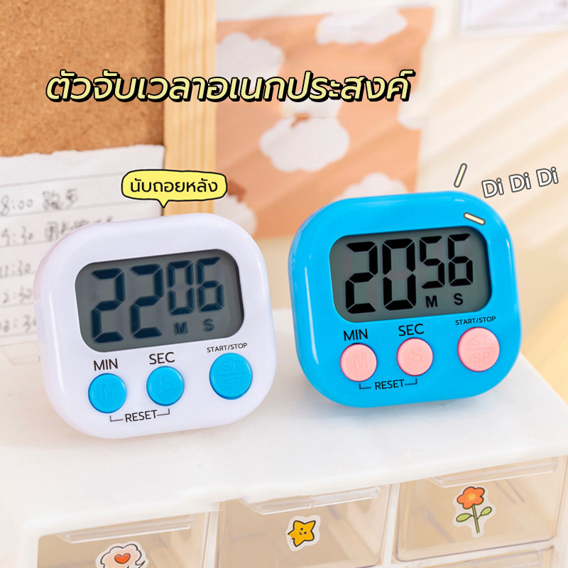 เครื่องจับเวลา ตั้งเวลาอบขนม สามารถตั้งเวลาได้สูงสุดถึง นาฬิกาจับเวลา มีเสียงเตือน