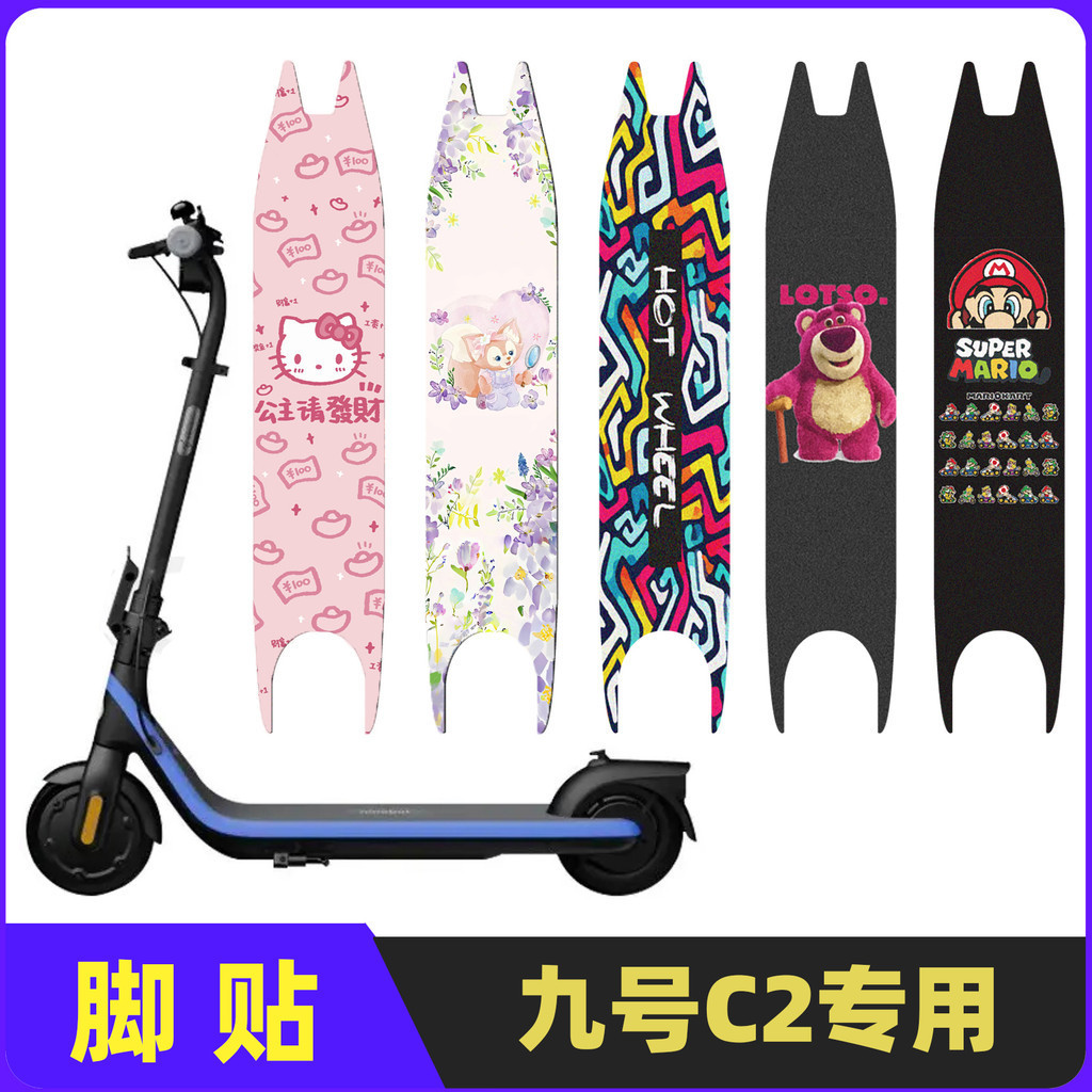 จักรยานไฟฟ้าสำหรับสกู๊ตเตอร์ C2/C2m เสริมด้วยเสื่อกันลื่นและกันน้ำที่กำหนดเอง