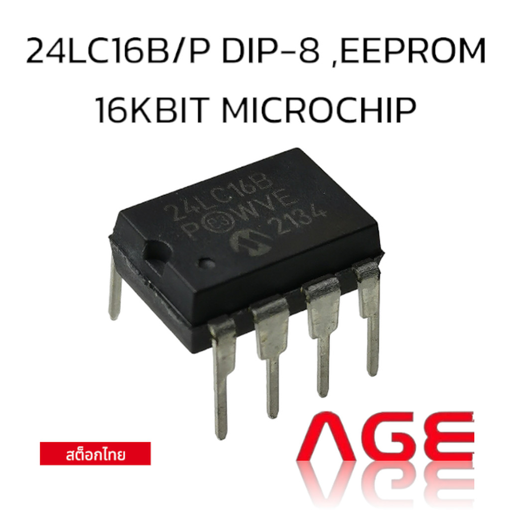 24LC16B/P DIP-8 ,EEPROM 16KBIT MICROCHIP