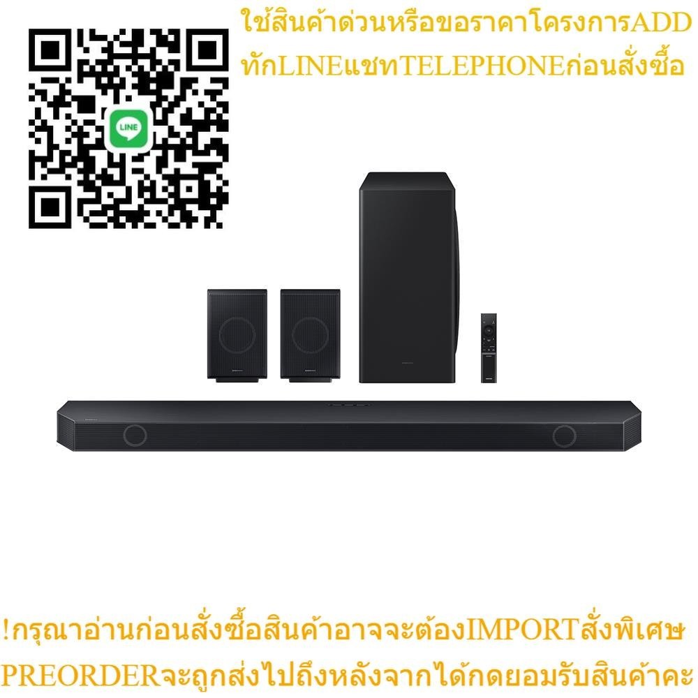 ซาวด์บาร์ SAMSUNG HW-Q930C/XTSOUNDBAR SAMSUNG HW-Q930C/XT **สอบถามเพิ่มเติมได้จ้า**