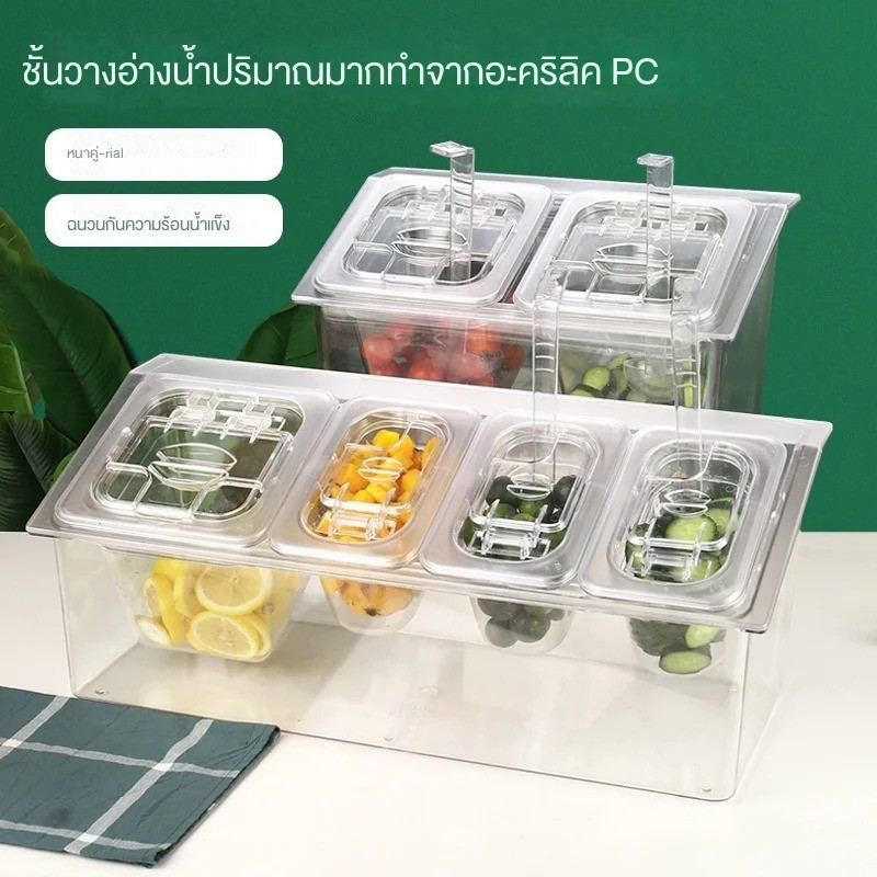 1/6 เสิร์ฟ ตัวเลข หม้อแถวเดียว ร้านชานม แยม กล่องปรุงรส ชั้นวางนม วัสดุเสิร์ฟ กล่องปรุงรส กล่องชั้นวาง