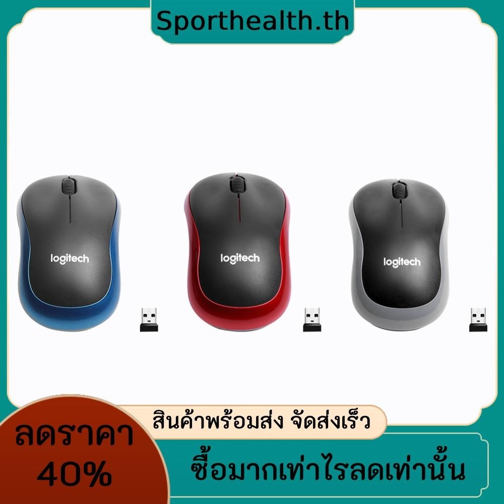 M185 เมาส ์ ไร ้ สาย 2.4 GHz 1000DPI 3 ปุ ่ มเมาส ์ สําหรับเล ่ นเกม