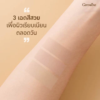 แป้งผสมรองพื้น แป้งแต่งหน้า แป้งตลับ แป้งรองพื้นกิฟฟารีน แป้งรองพื้น แป้งควบคุมความมัน สูตร Oil-free ซีโอ