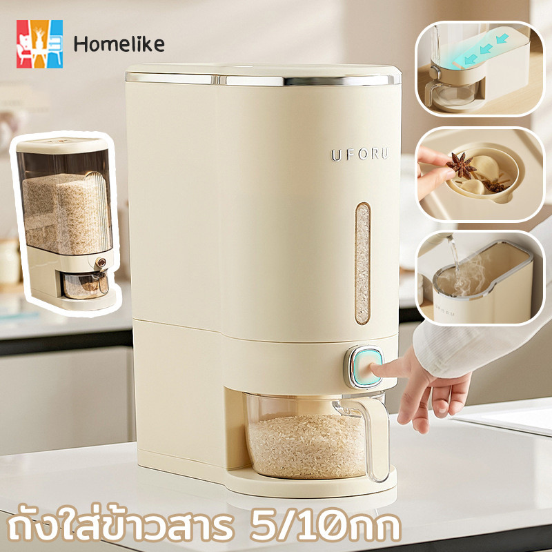 ถังใส่ข้าวสาร5/10กก กล่องเก็บข้าวสาร ที่เก็บข้าวสาร ถังข้าวสาร กล่องเก็บอาหารแห้ง กล่องเก็บอาหาร