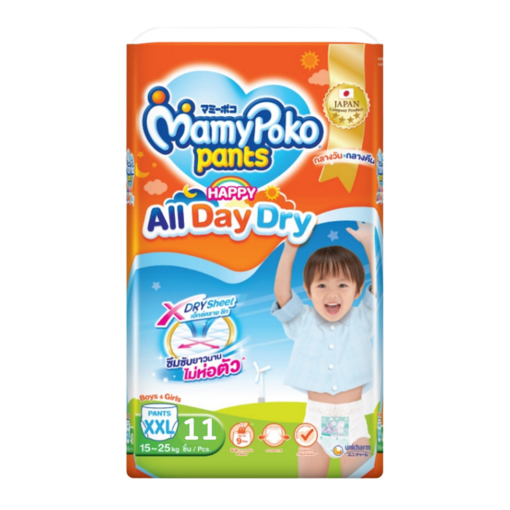 MamyPoko Happy All Day Dry ( XXL ) 1 ห่อ ผ้าอ้อมเด็ก แบบห่อ กางเกงผ้าอ้อมสำเร็จรูป มามี่โพโค mamy po