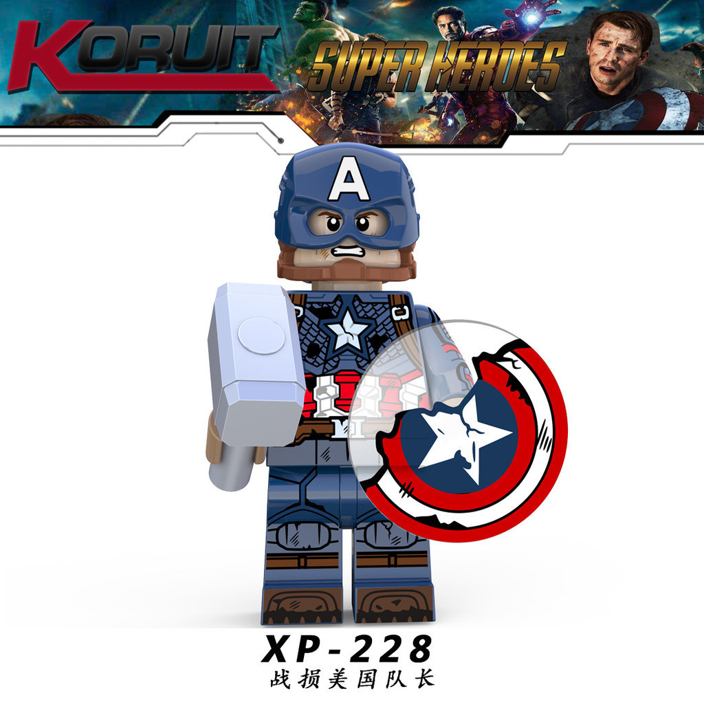 ใช ้ งานร ่ วมกับ Lego Avengers 4 เสียหายโล ่ กัปตันอเมริกา XP228 ประกอบอาคารบล ็ อก Minifigure ของเล ่ นเด ็ ก