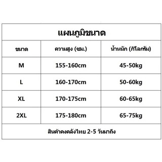 แฟชั่นผู้ชายแฟชั่นกางเกงขาสั้นน้ำแข็งผ้าไหมเย็นระบายอากาศได้อย่างรวดเร็วแห้งการจัดส่งที่รวดเร็ว