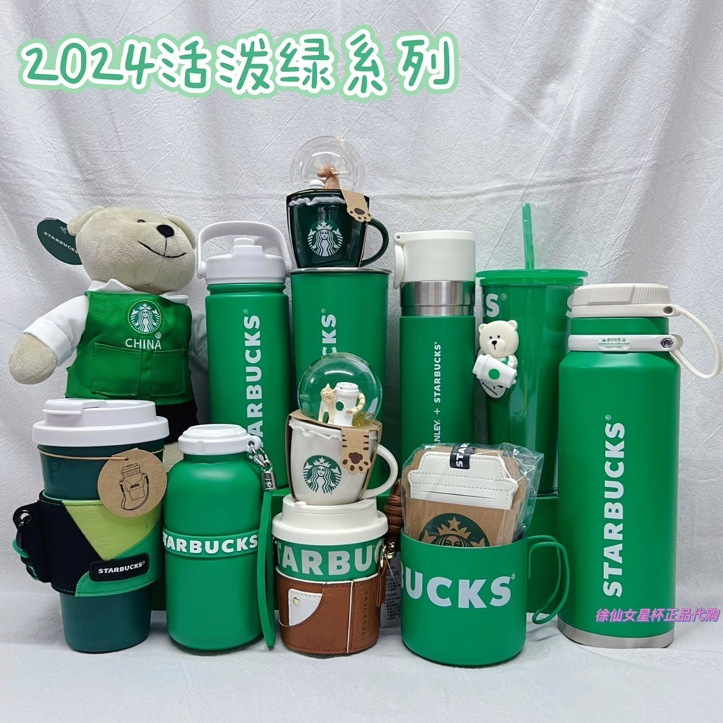 Starbucks Cup 24 Classic Simple Lively Fluorescent Green Stainless Steel Bear Store Manager Stainles