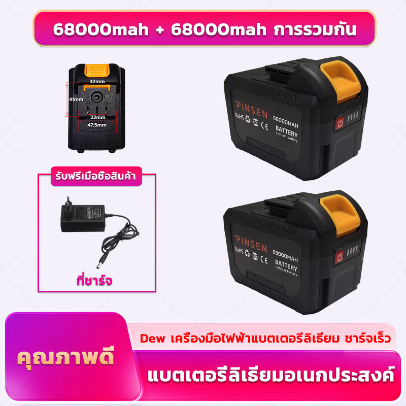 18V-198V DEWALT แบตเตอรี่ สว่านแบต แบตเตอรี่ประแจไฟฟ้า แบตเตอรี่คัตเตอร์ แบตเตอรี่โรงสีมุม พัดลมแบต 