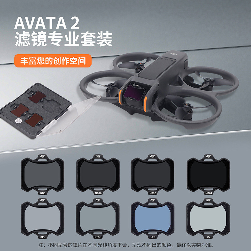 สําหรับ DJI AVATA 2 Crossover เครื ่ องกรอง ND Dimmer CPL Polarizer UV ป ้ องกันเลนส ์ ภายนอกอุปกรณ ์ เสริม