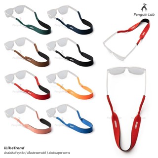 สายคล้องแว่นตา Bakanad รุ่น Minimal น้ำหนักเบาใส่สบาย | SBK …