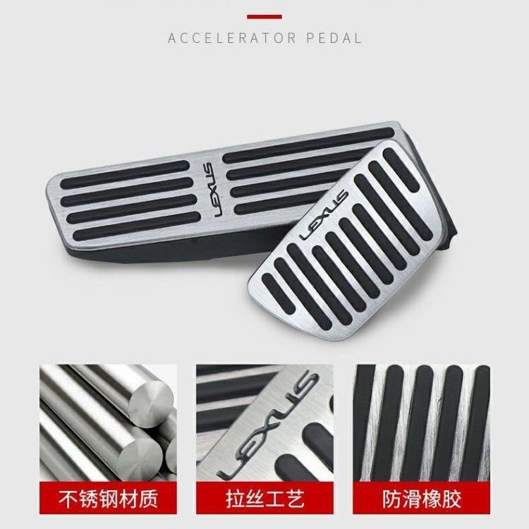 LEXUS 18-23 ES200/ES260/ES300h แป้นเบรกคันเร่งดัดแปลงกันลื่นเจาะฟรีอุปกรณ์เสริม LEXUS