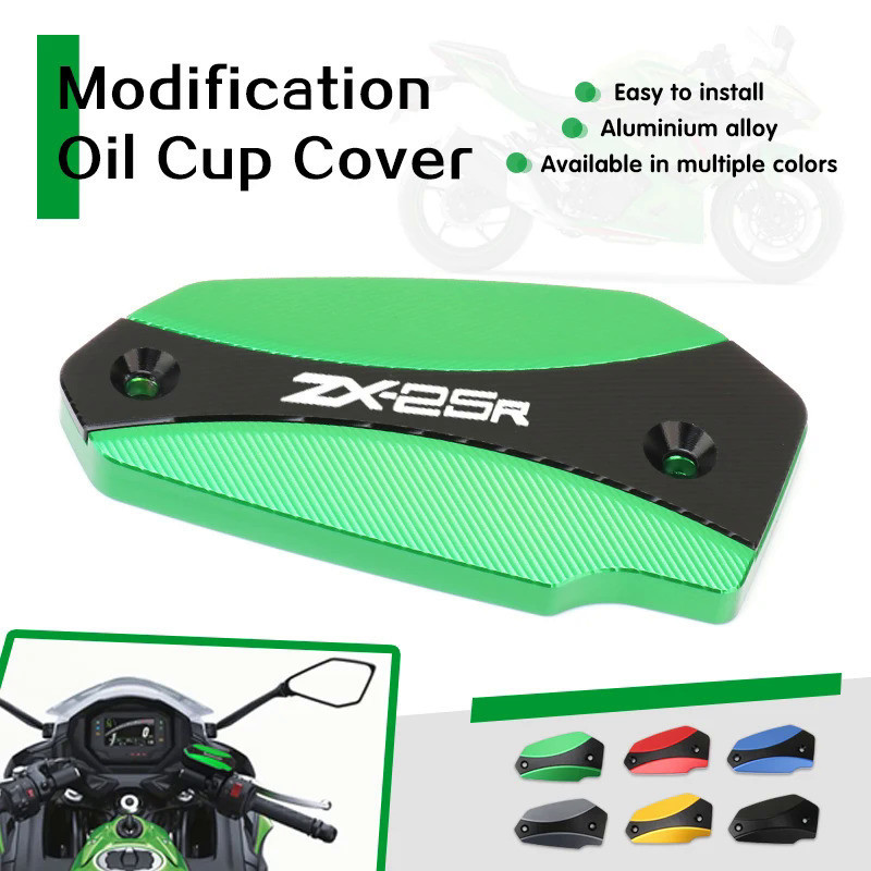 สําหรับ ZX-25R ZX25R ZX-4R ZX-4RR ZX4R ZX 4RR 25R รถจักรยานยนต์ด้านหน้าอ่างเก็บน้ําฝาครอบเบรคการใช้ถ