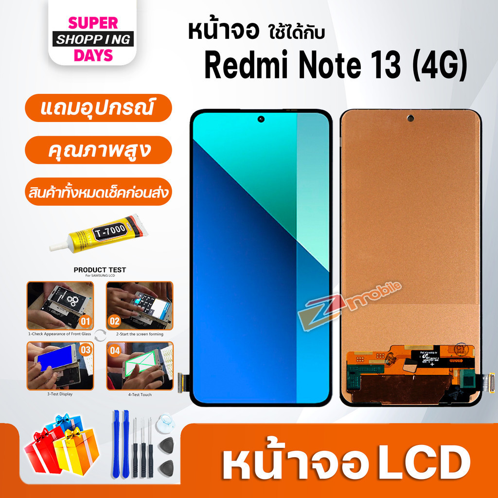 หน้าจอ LCD xiaomi Redmi Note 13(4G) Display จอ+ทัช อะไหล่มือถือ อะไหล่ จอxiaomi RedmiNote13(4G)