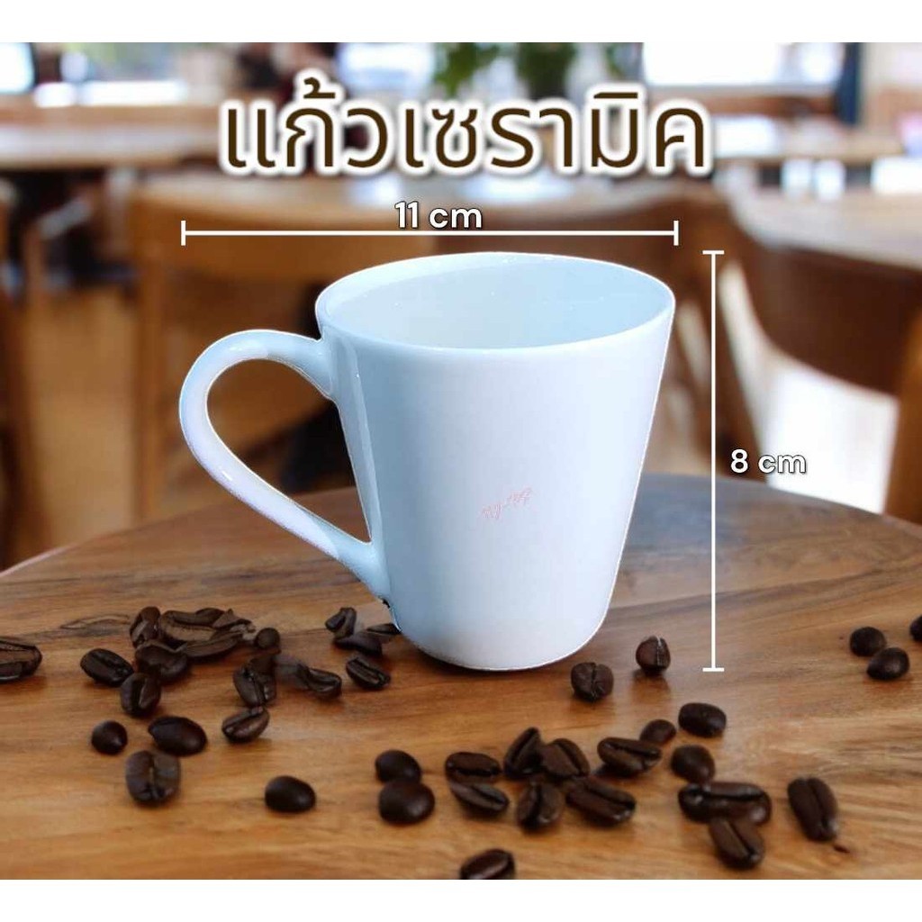 (1ใบ) แก้วกาแฟ แก้วชงกาแฟ แก้ว เซรามิค อย่างดี สวย หรูหรา