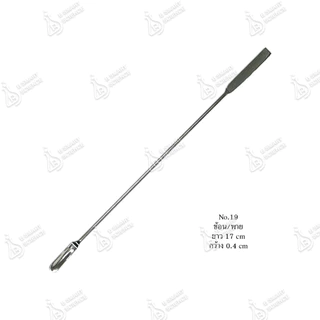 ช้อนตักสารสแตนเลส Spatula Stainless