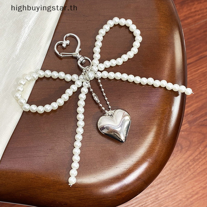 Hsth ที่ละเอียดอ่อนลูกปัดพวงกุญแจ Handmade Bow Shaped พวงกุญแจหัวใจพวงกุญแจเครื่องประดับ Pearl ตกแต่งสําหรับกระเป๋าและโทรศัพท์ HOT