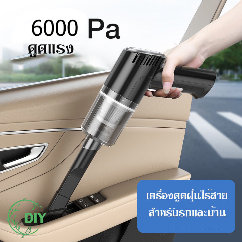 ของแท้100% เครื่องดูดฝุ่นในรถ ดูด/เป่า/เติม/ปั๊ม 4 ใน 1 ที่ดูดฝุ่นในรถ ดูดฝุ่นแบบพกพา 999000r/min เครื่องดูดฝุ่นไร้สาย