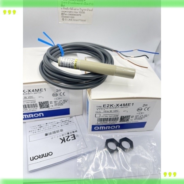 E2K-X4ME1 คาปาซิทีปเซ็นเซอร์ (Capacitive Sensor) M12 NPN NO ระยะจับ 4มิล