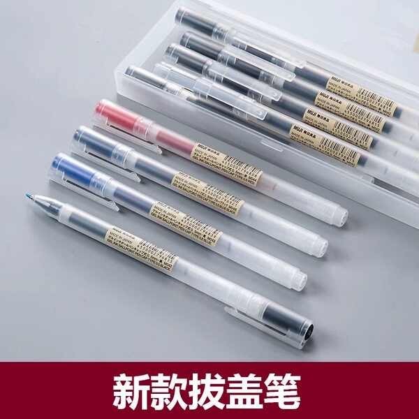 ปากกา ปากกา 0.38 รุ่นใหม่ MUJI เครื่องเขียน MUJI ปากกาแบบดึงฝากลางไส้ปากกาน้ำ0.38 /0.5มม. สำหรับการสอบนักเรียน