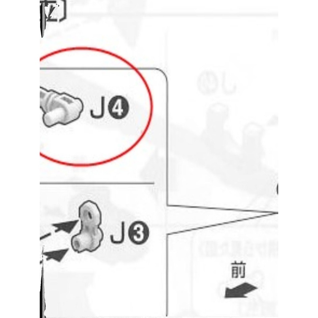 Ca MG Freedom 2.0 Providence justice eclipse โลหะ J4 J52 เป้าอะไหล่ทดแทน