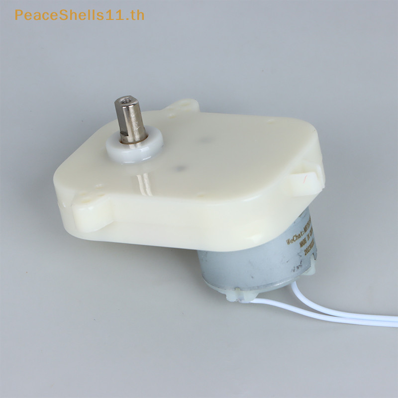 Peaceshells DC Motor Watch Winder อุปกรณ ์ เสริมพิเศษ Motor Self-winding Watch Box Clock TH