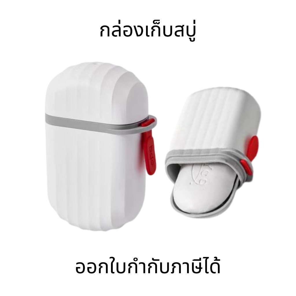 กล่องเก็บสบู่ กล่องสบู่ สําหรับใส่สบู่ เหมาะกับการพกพาเดินทาง ใส่แบบก้อนได้ทุกขนาด ขนาดใหญ่และมีฝาปิด พกพาง่าย