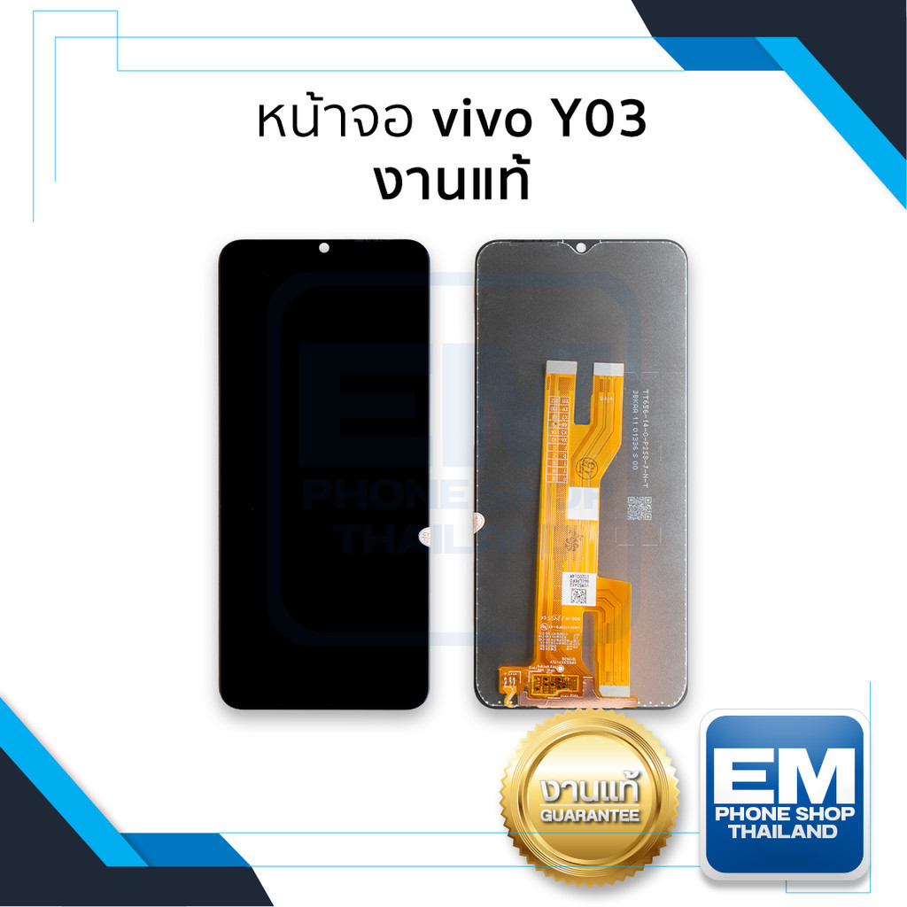 อะไหล่หน้าจอใช้สำหรับ vivo Y03 งานแท้ จอY03 จอVivo จอวีโว่ จอมือถือ  อะไหล่หน้าจอ