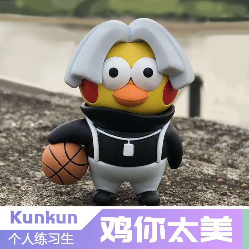 ไก่คุณสวยเกินไป Hand-Made เครื่องประดับ Spoof ikun Little Kuroko Cai Kun Xukun ตุ๊กตาตุ๊กตาขนาดเล็กเ