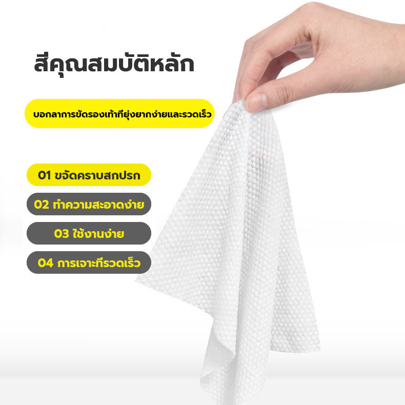30 แผ่น ทิชชู่เปีย แผ่นเช็ดทำความสะอาดรองเท้า ทิชชูเปียกเช็ด ขจัดสิ่งสกปรก ทำความสะอาดล้ำลึก Shoe wipes