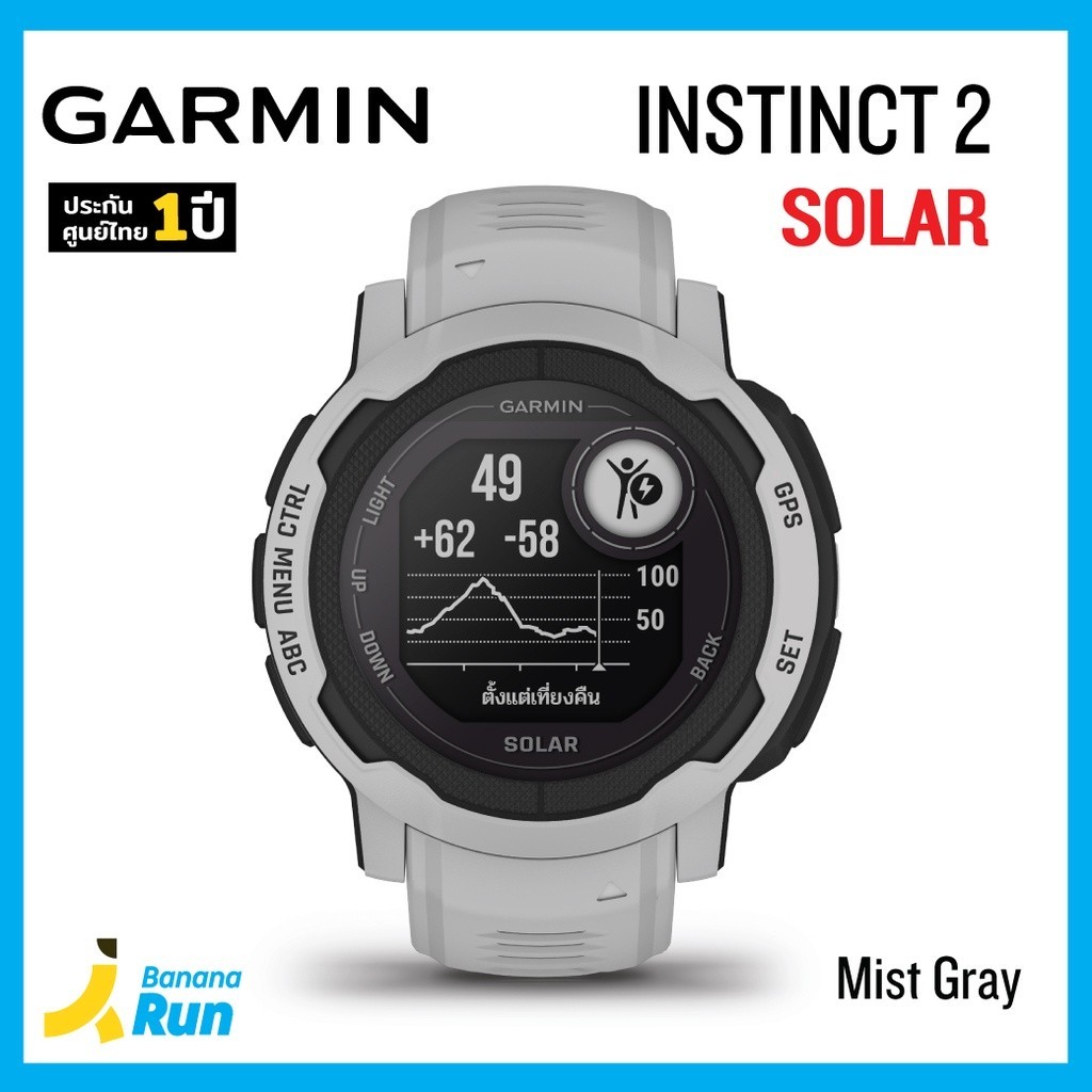 Garmin Instinct 2 Solar / 2S Solar นาฬิกาวิ่ง GPS [lL8161]