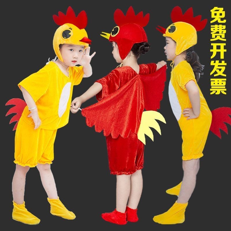 ไก่เด็กสัตว์เครื่องแต่งกาย ชานเต้ แคลร์ ประสิทธิภาพสวมใส่ไก่การ์ตูนอุปกรณ์ประกอบฉากเวทีแต่งตัวไก่แม่เสื้อผ้า
