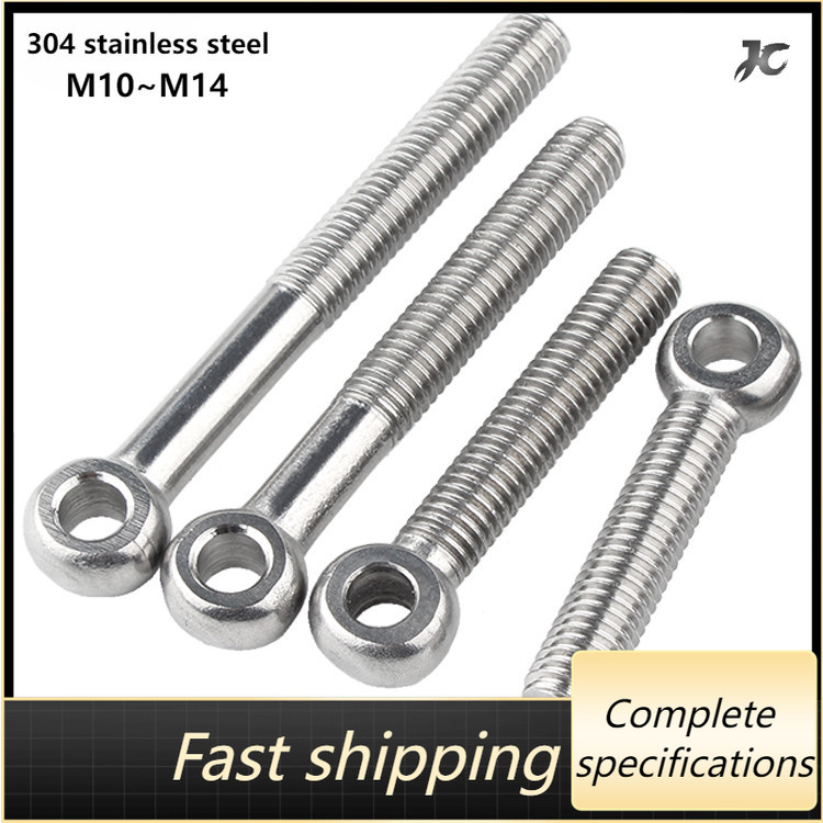 อายโบลท์ EYE BOLT(1/2ชิ้น) สกรูห่วง สแตนเลส SUS304 M10M12M14